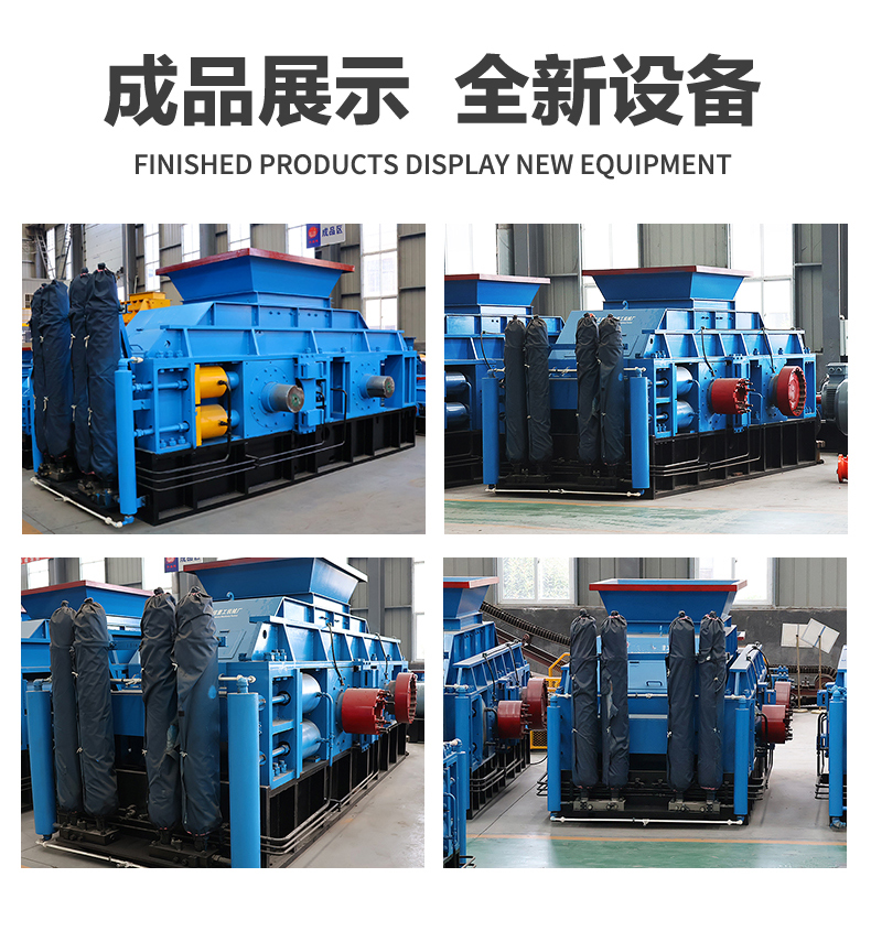 小型液壓對輥制砂機(jī)多少錢一臺？處理硬巖的效果如何？