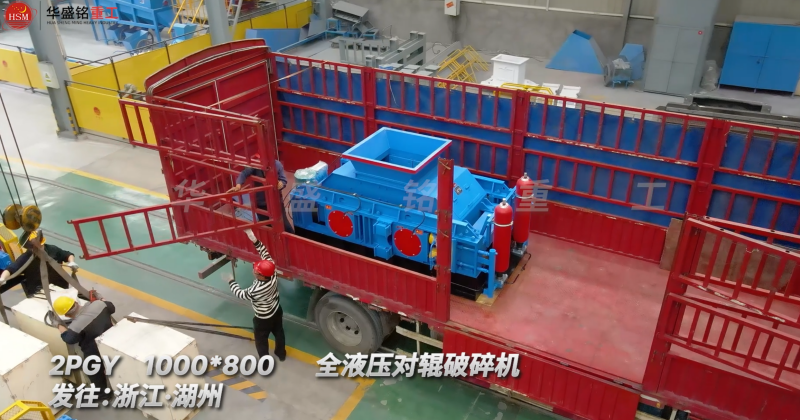 煤矸石混凝土對輥破碎機 煤矸石混凝土對輥破碎機